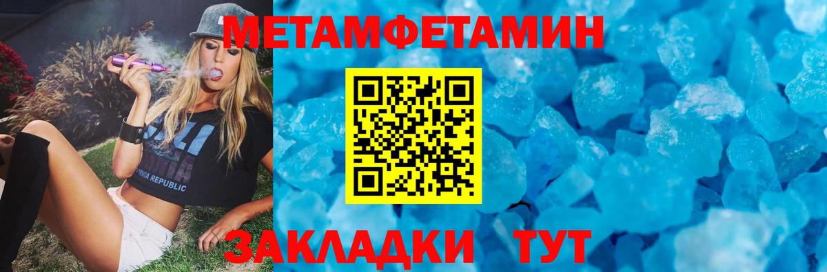 АМФЕТАМИН Premium Аксай