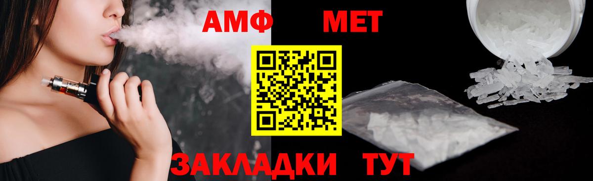 Амфетамин  Вход с VPN  Аксай  АМФЕТАМИН 97% 