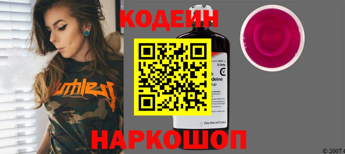 Меф кристаллы  Героин  Канабис  ТГК  Кокаин  Аксай  ГАШИШ  Вход с VPN  Сколько стоит  А ПВП СОЛЬ  