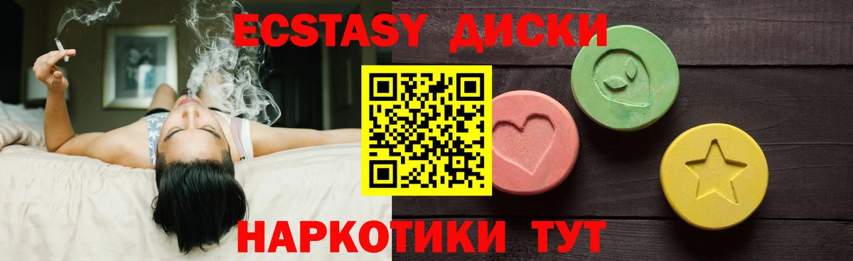 ЭКСТАЗИ Дубай  Вход с VPN  ЭКСТАЗИ  Экстази DUBAI  Аксай 