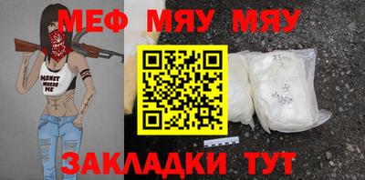 mdma Кулебаки