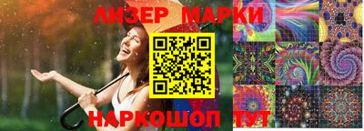 эйфоретик Кунгур
