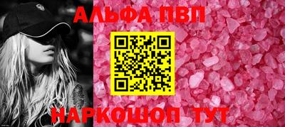 эйфоретик Кунгур