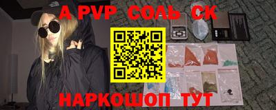 эйфоретик Кунгур
