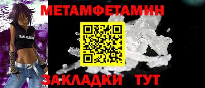 эйфоретик Кунгур