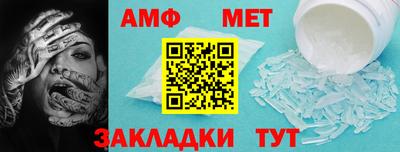 эйфоретик Кунгур