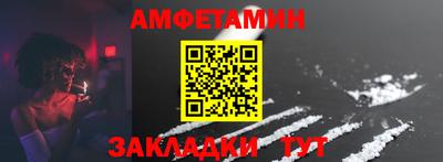 эйфоретик Кунгур