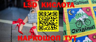 эйфоретик Кунгур