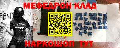 mdma Кулебаки