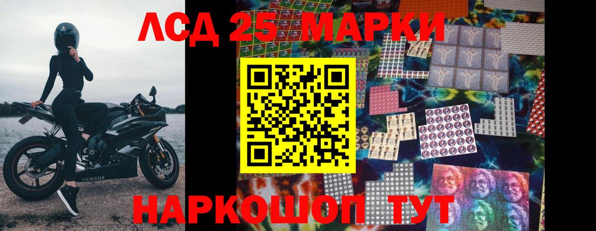 ЛСД экстази ecstasy  Лсд 25 экстази ecstasy  Вход с VPN  Аксай 