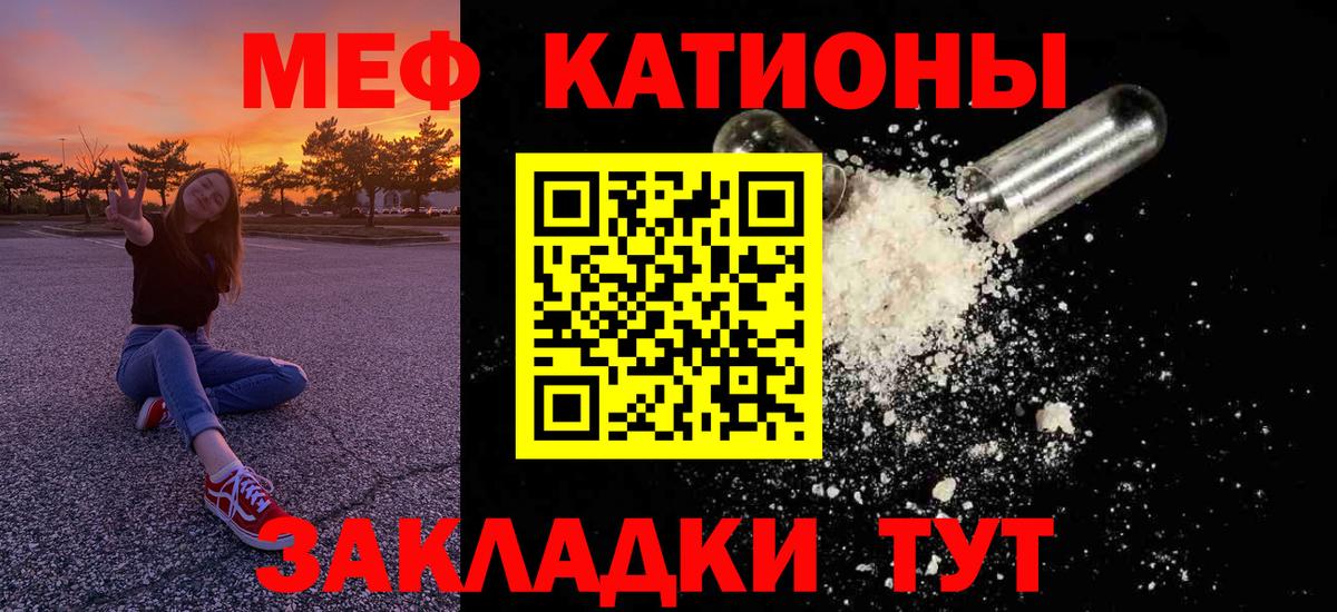 Аксай  МЯУ-МЯУ  МЕФ mephedrone  Меф  МЯУ-МЯУ мяу мяу  Вход с VPN 