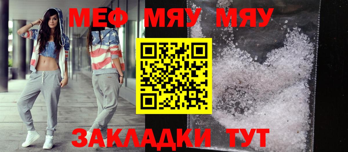 МЕФ  Аксай