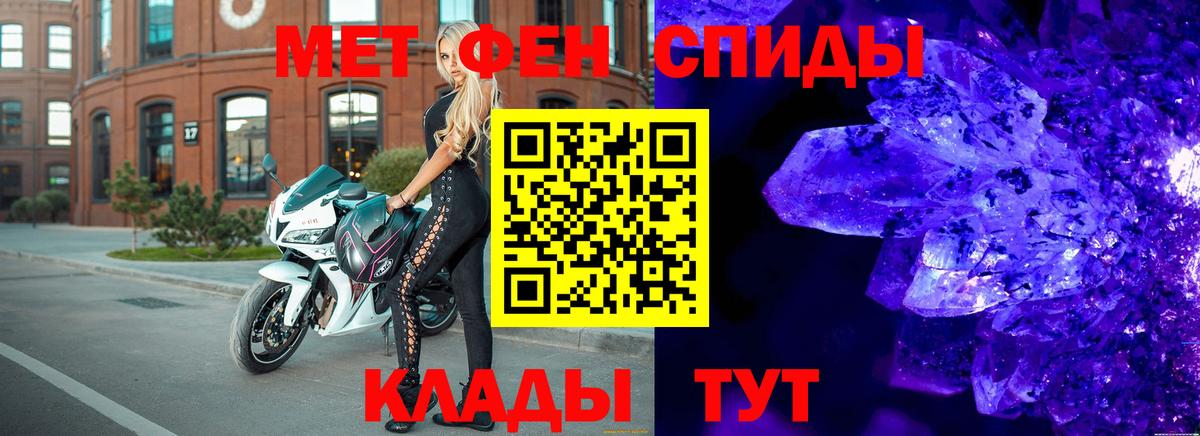 МЕТАМФЕТАМИН пудра Аксай