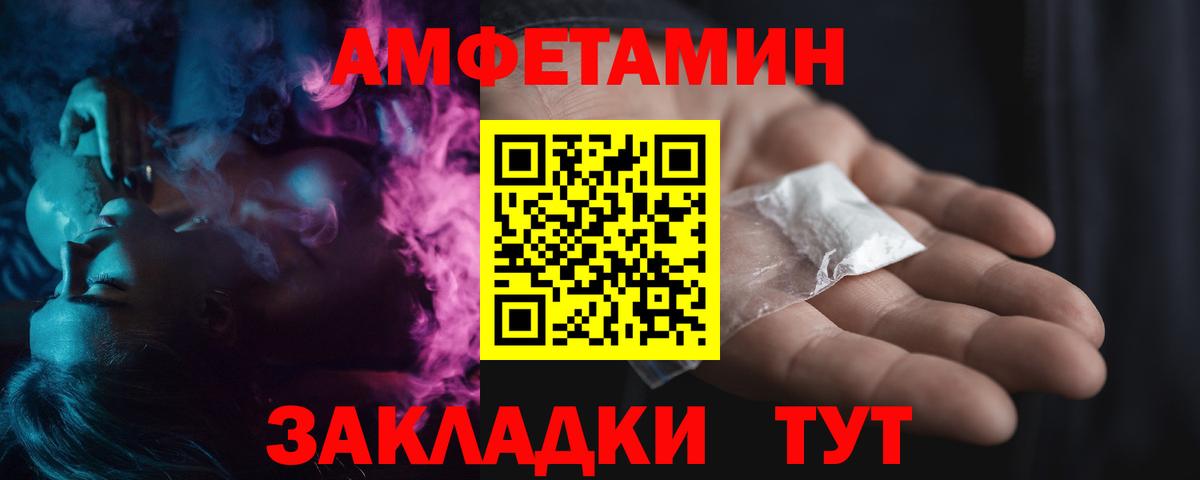 Первитин витя  Вход с VPN  Метамфетамин  Аксай  Первитин витя 