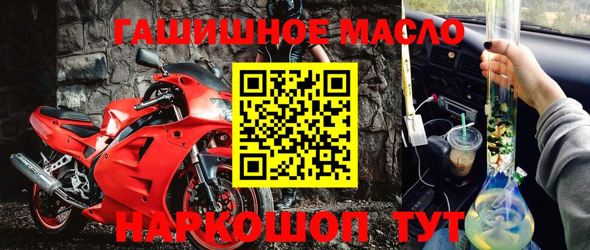 Дистиллят ТГК Wax Аксай