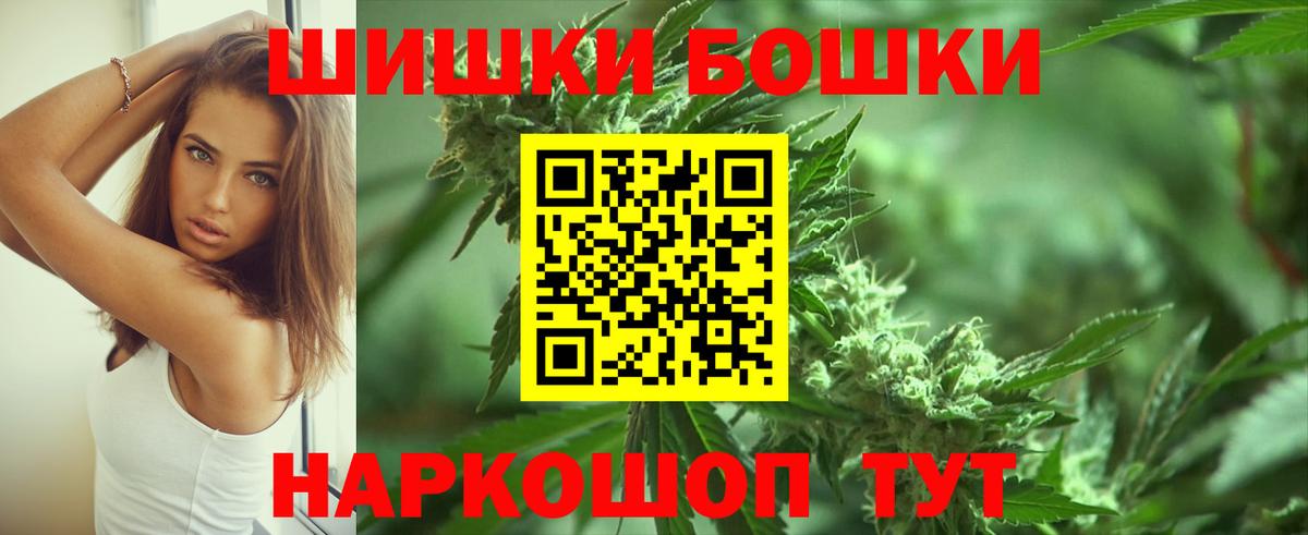 Бошки Шишки SATIVA & INDICA  МАРИХУАНА ГИДРОПОН  Бошки марихуана индика  Вход с VPN  Аксай  Каннабис VHQ 